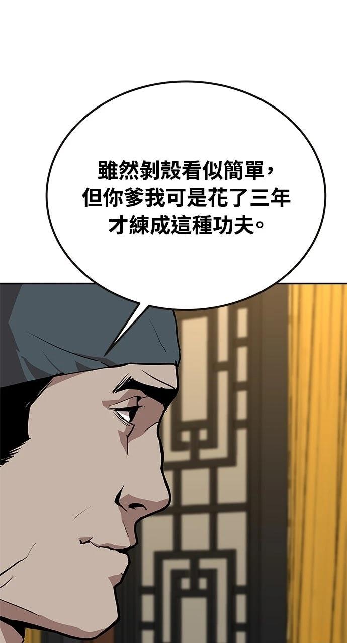 第23话28