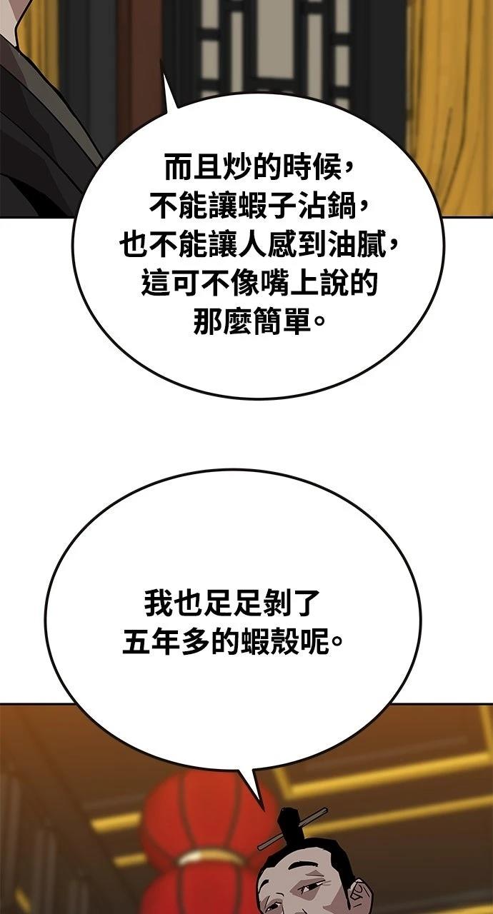 第23话29