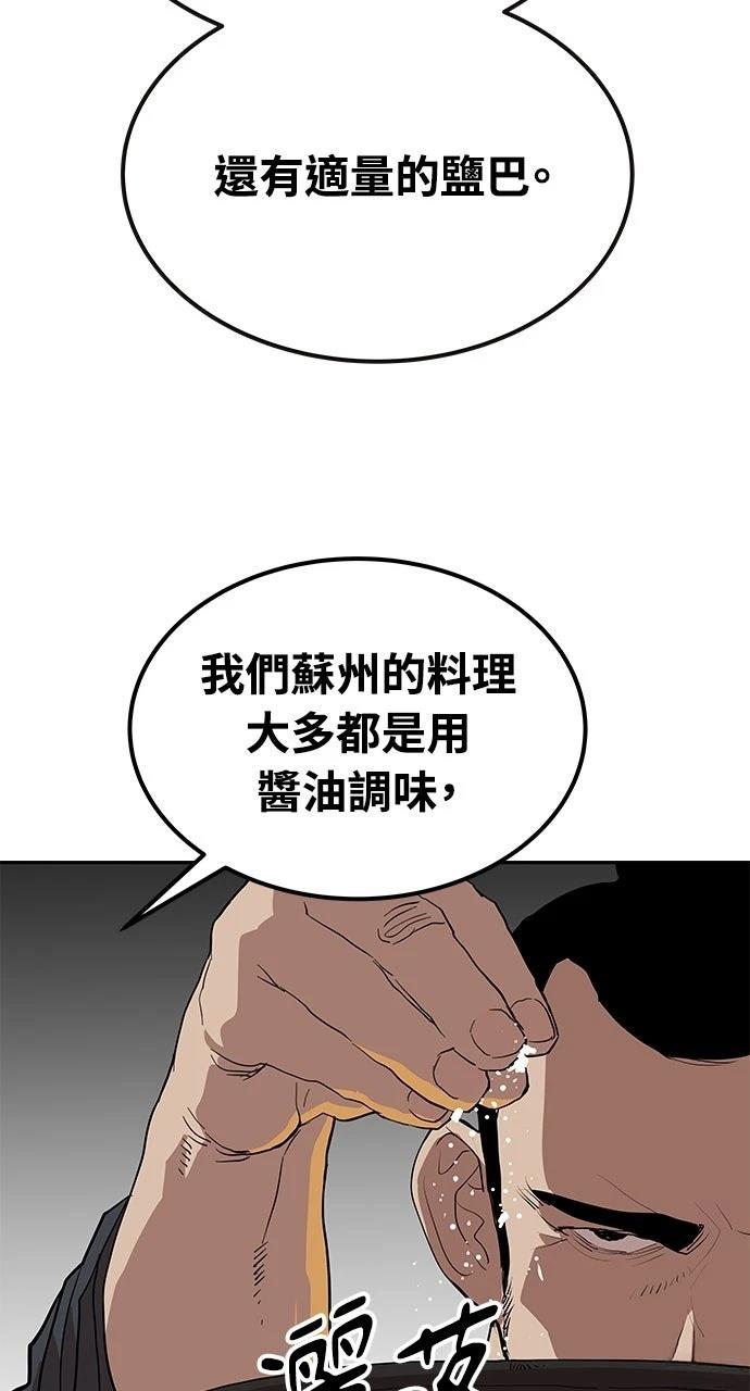 第23话31
