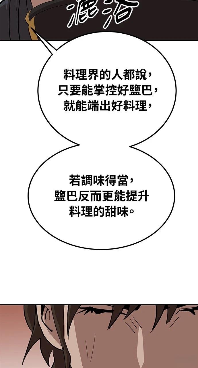 第23话32