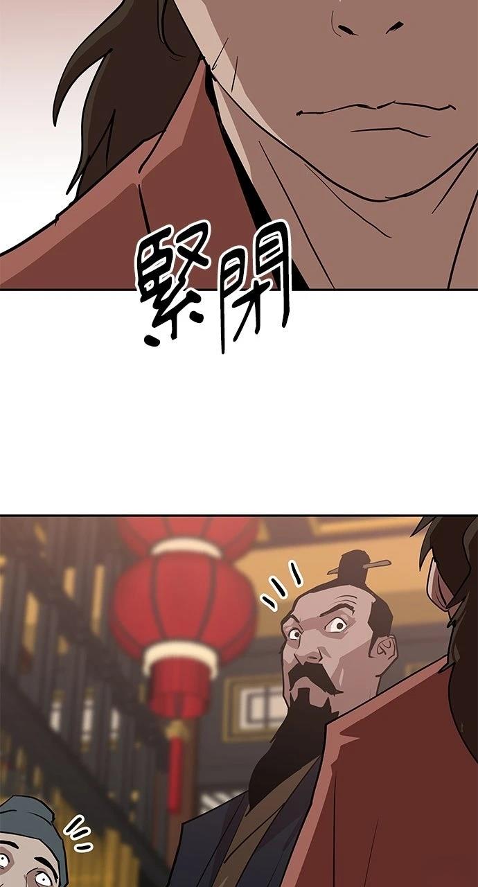 第23话33