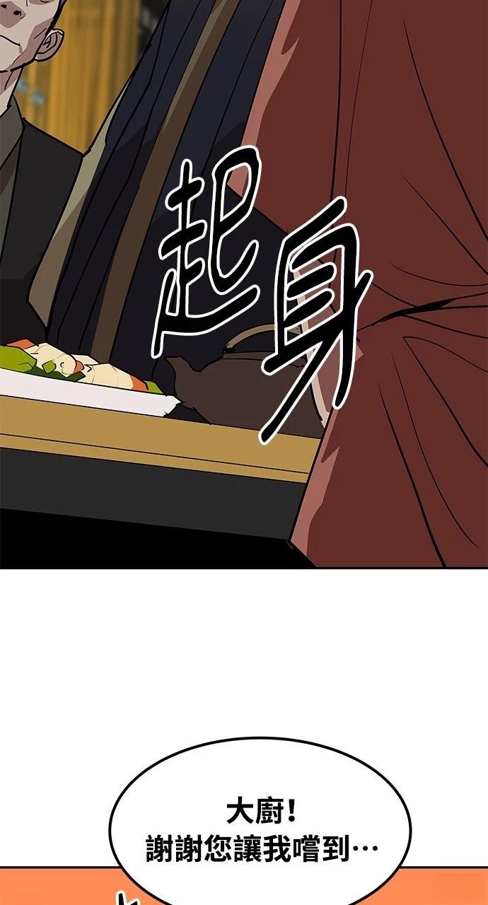第23话34
