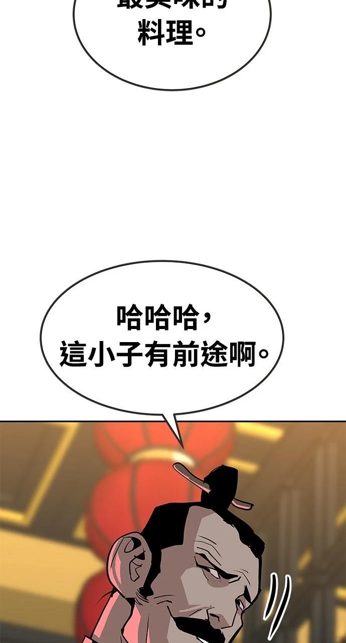 第23话36