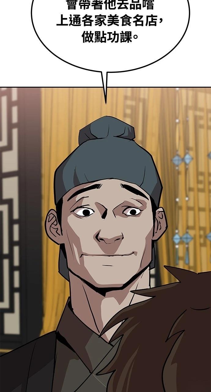 第23话38