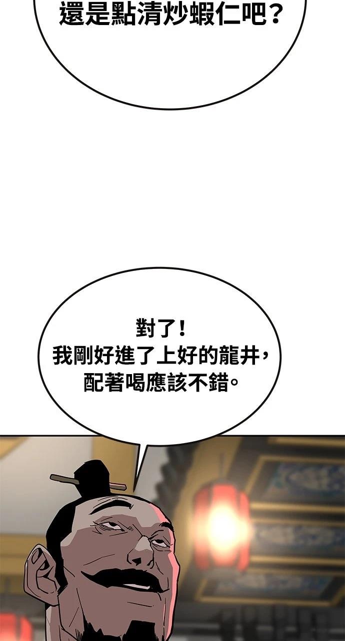 第23话4