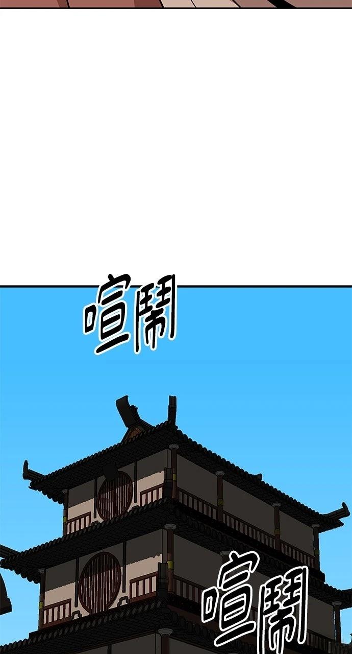 第23话40