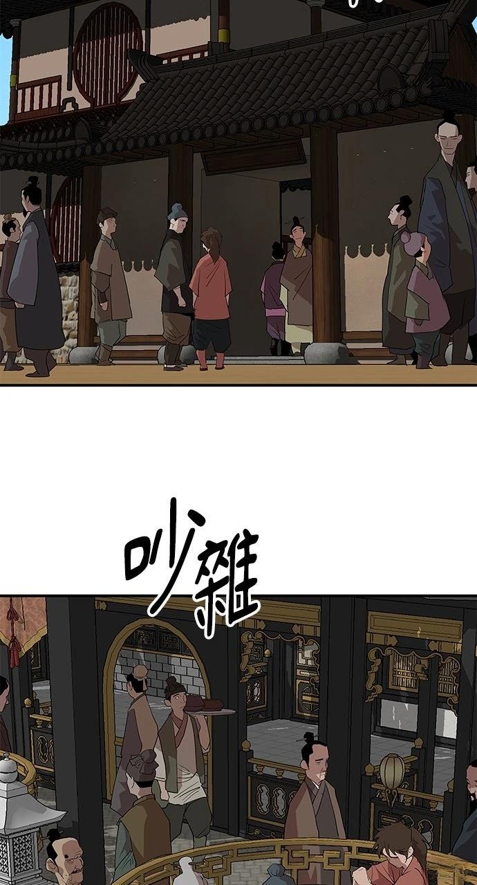 第23话41