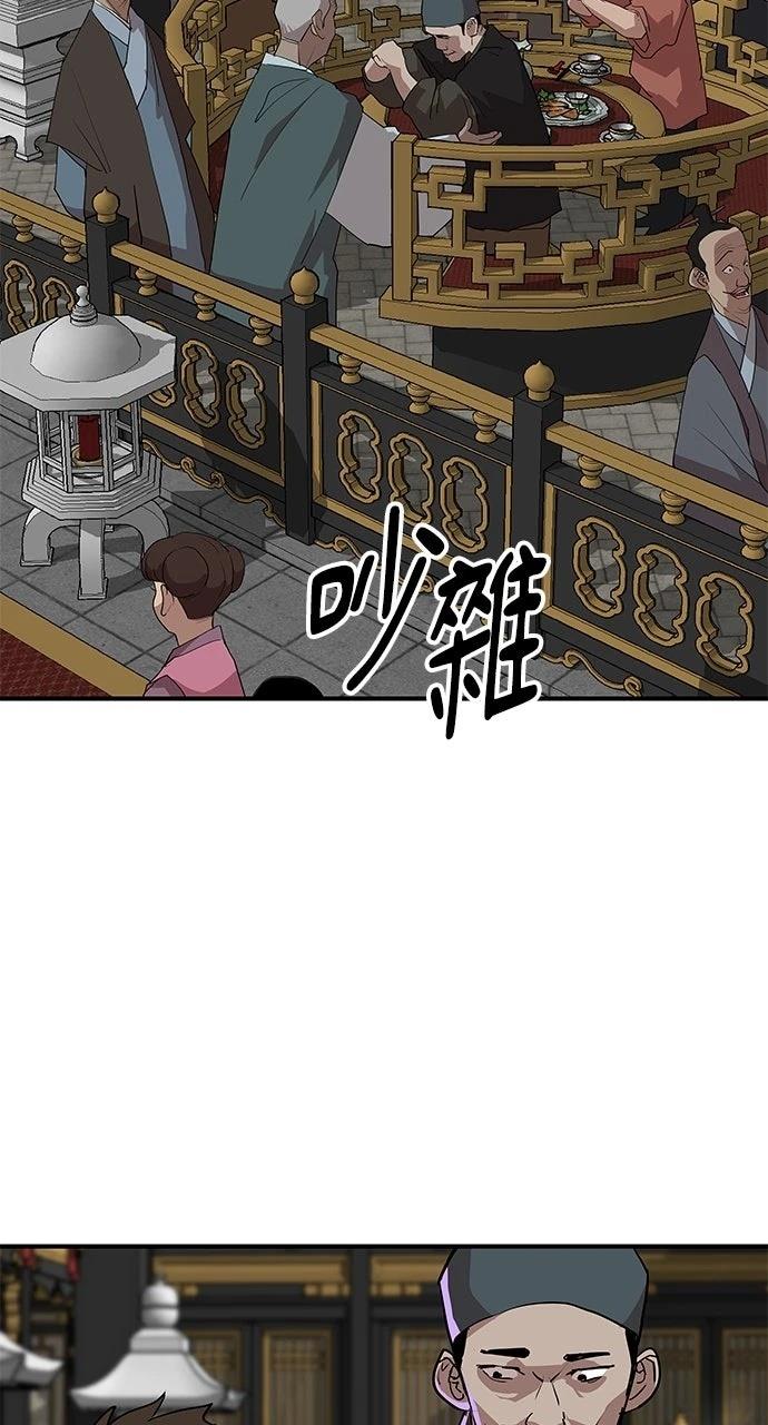 第23话42