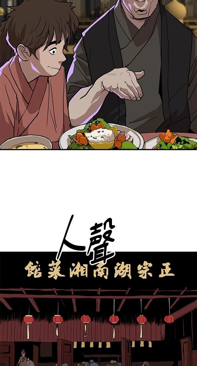 第23话43