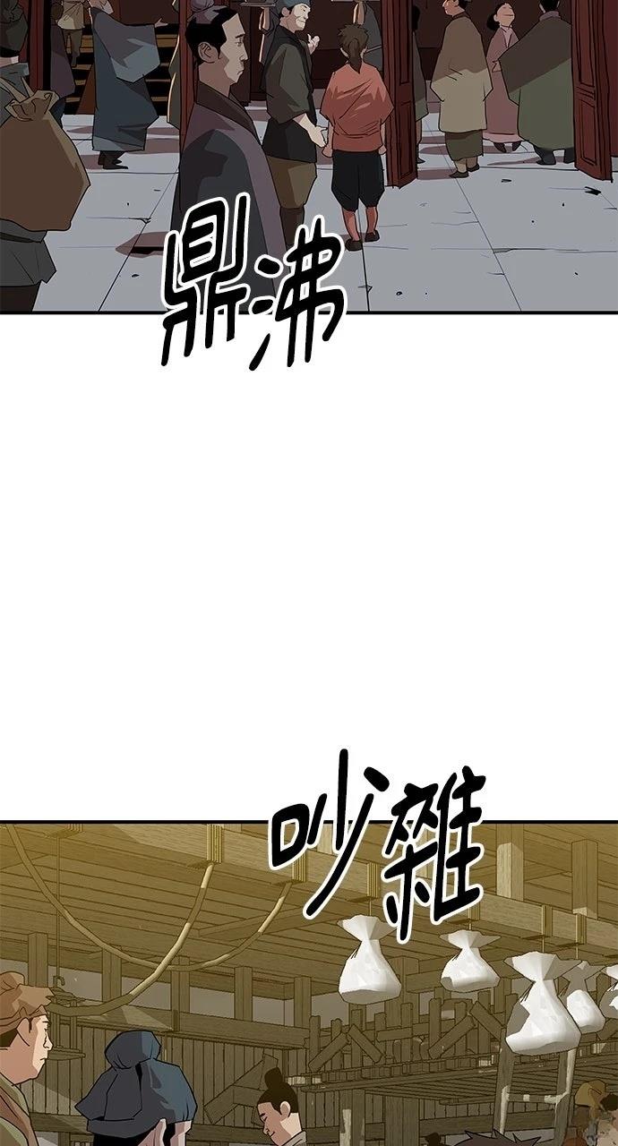 第23话44