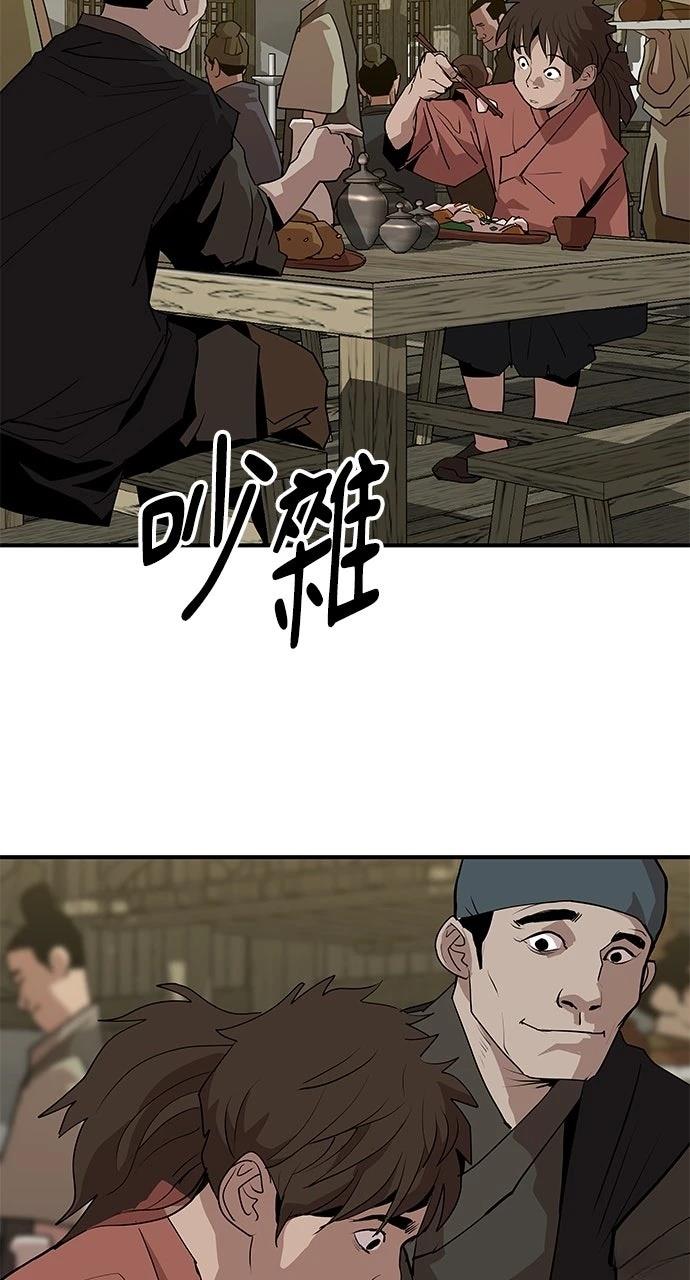 第23话45