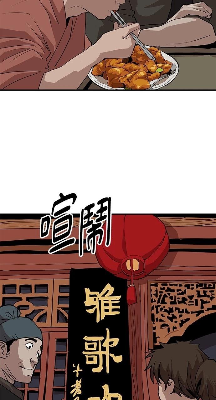 第23话46