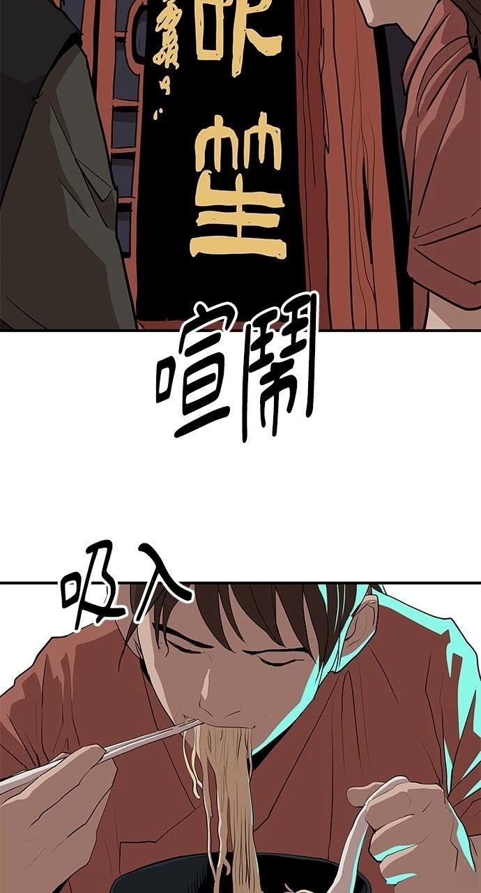 第23话47