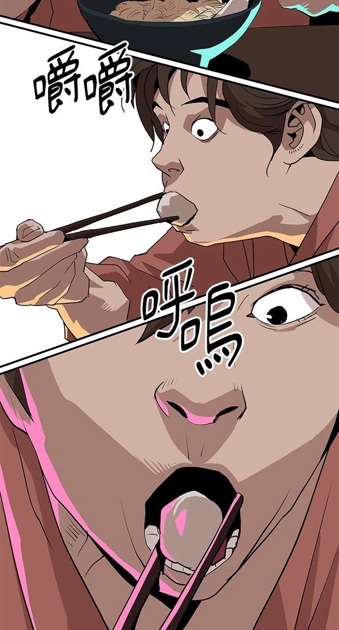 第23话48