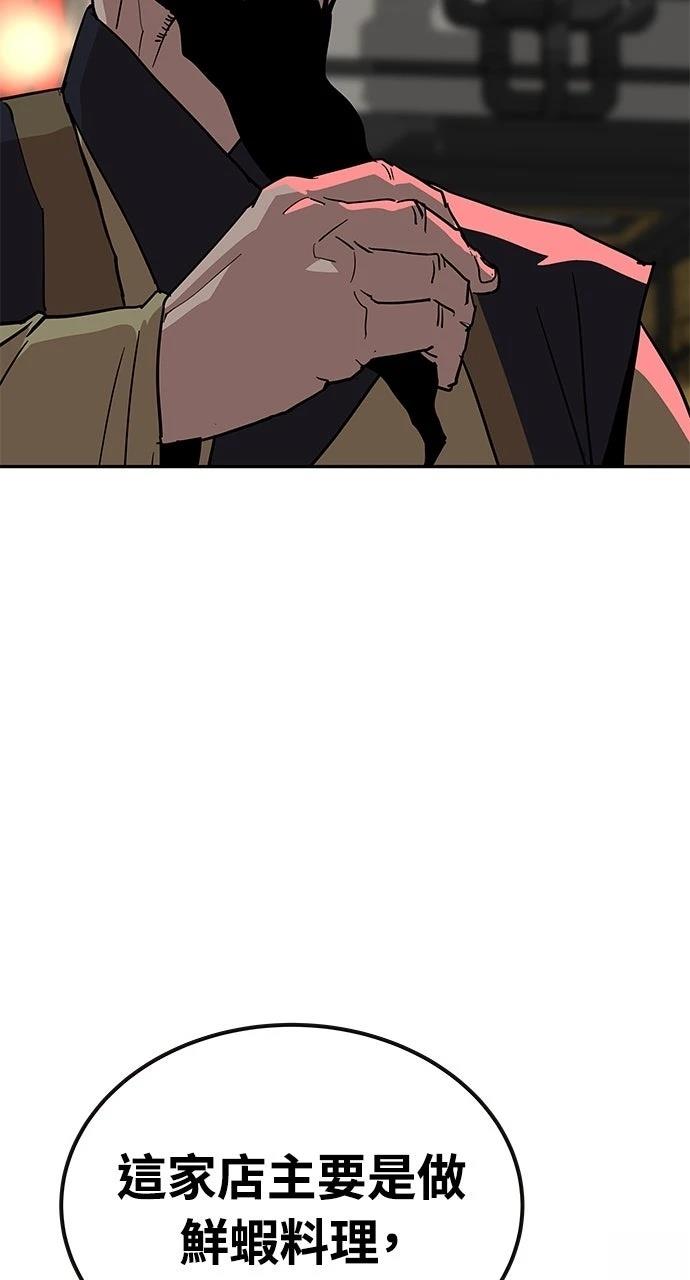 第23话5