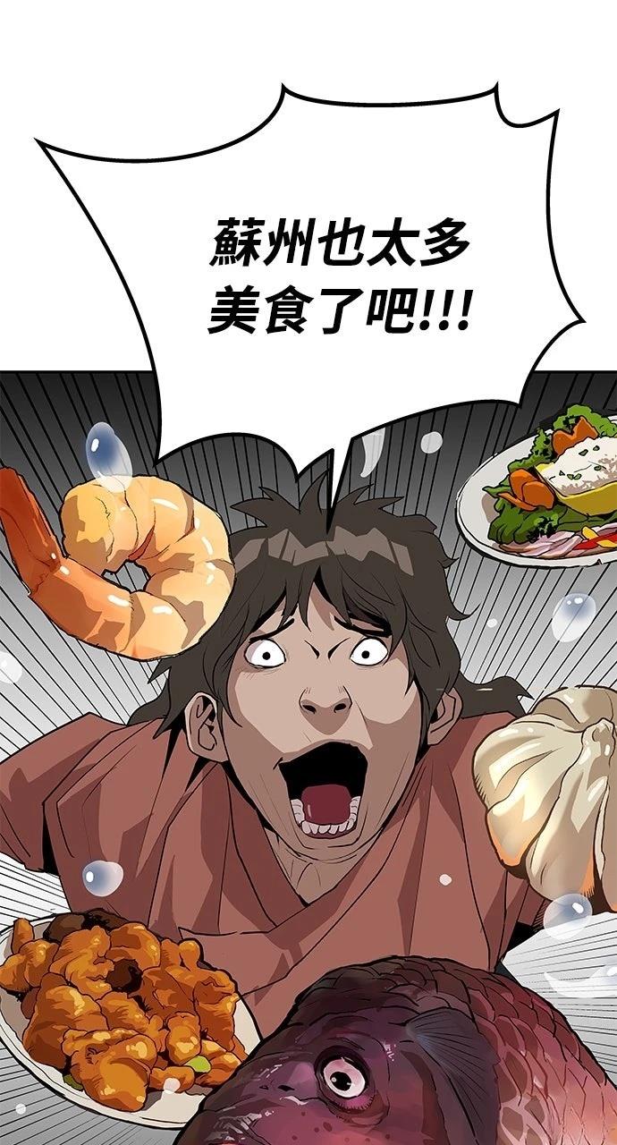 第23话50