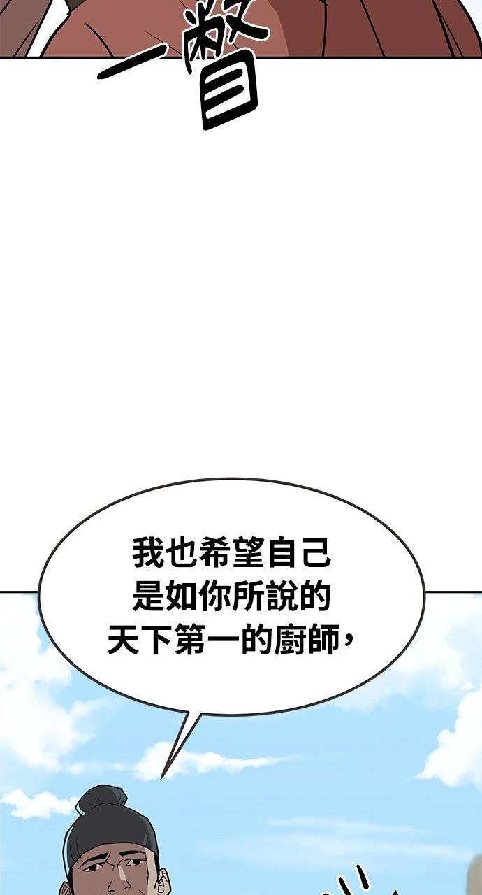 第23话55