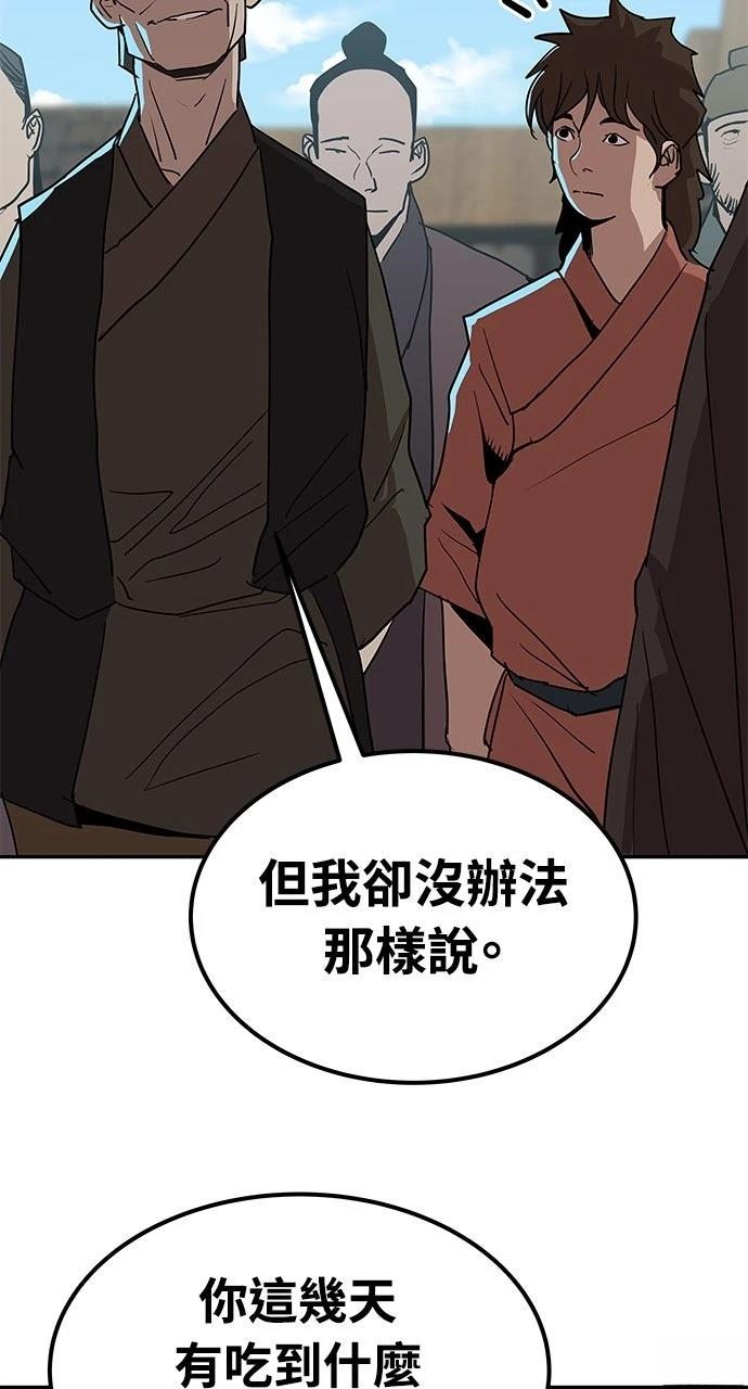 第23话56