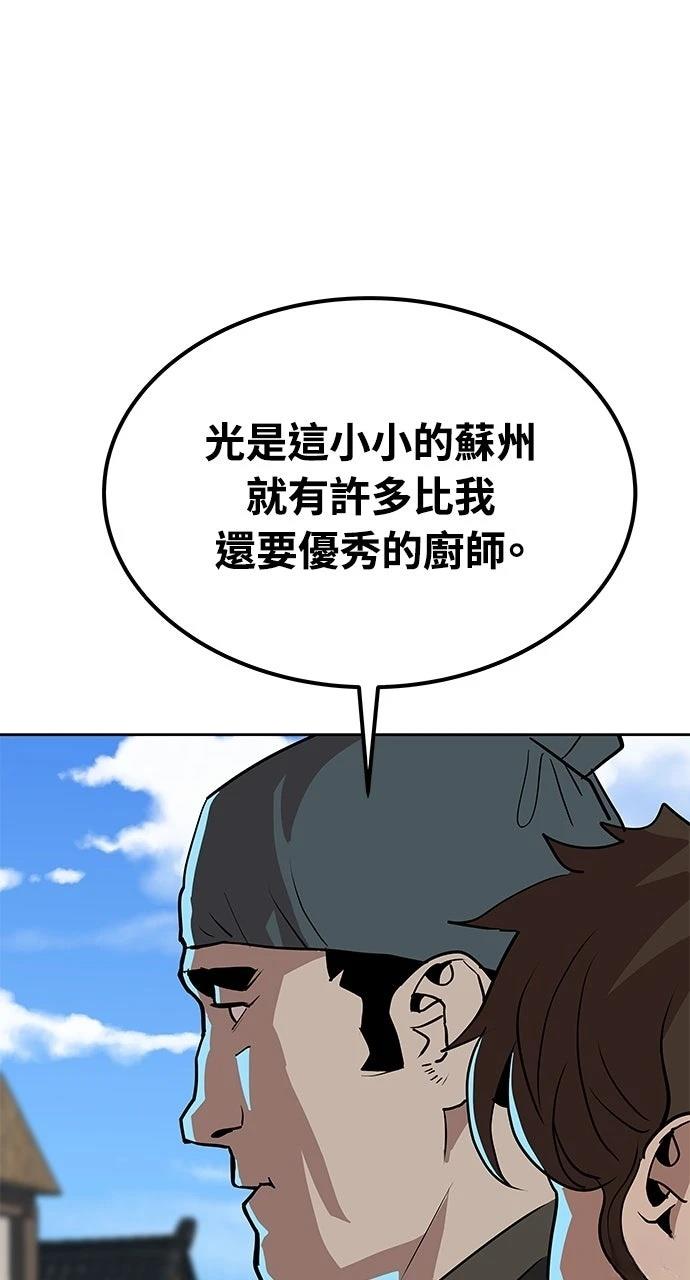 第23话58