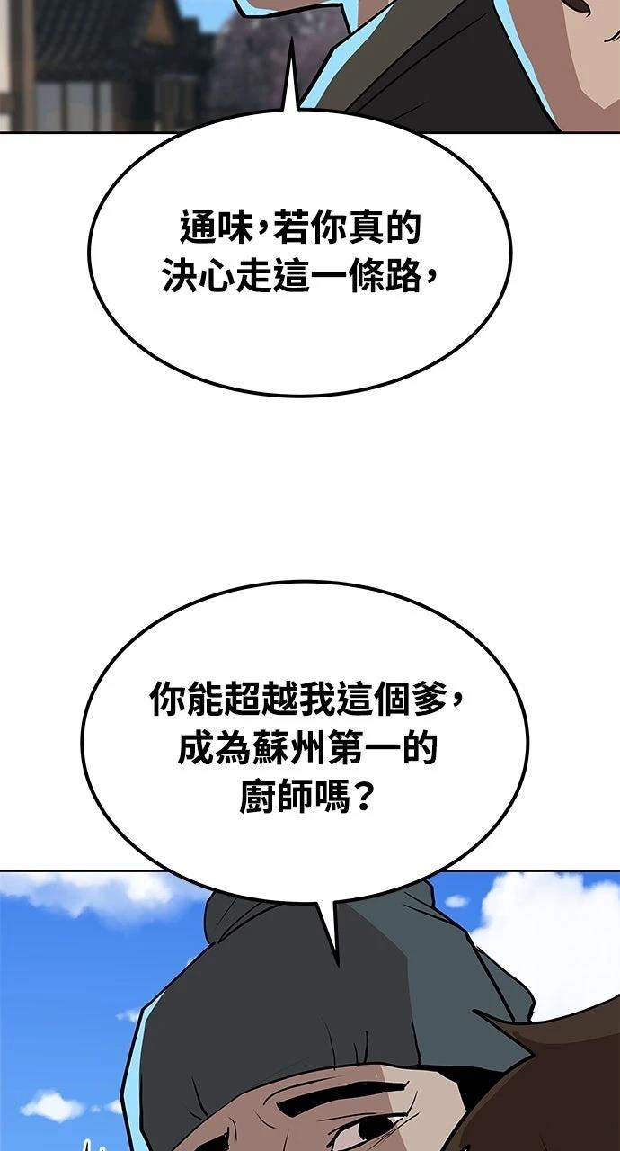 第23话59