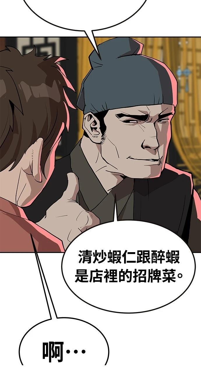 第23话6