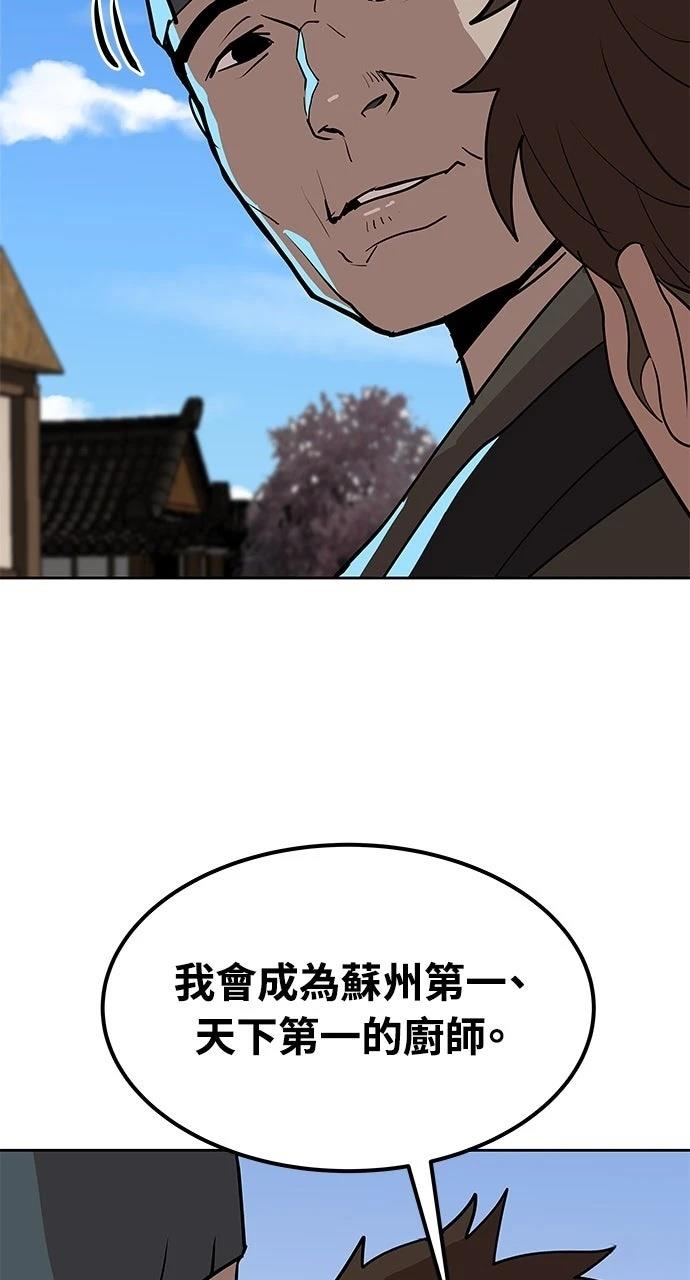 第23话60