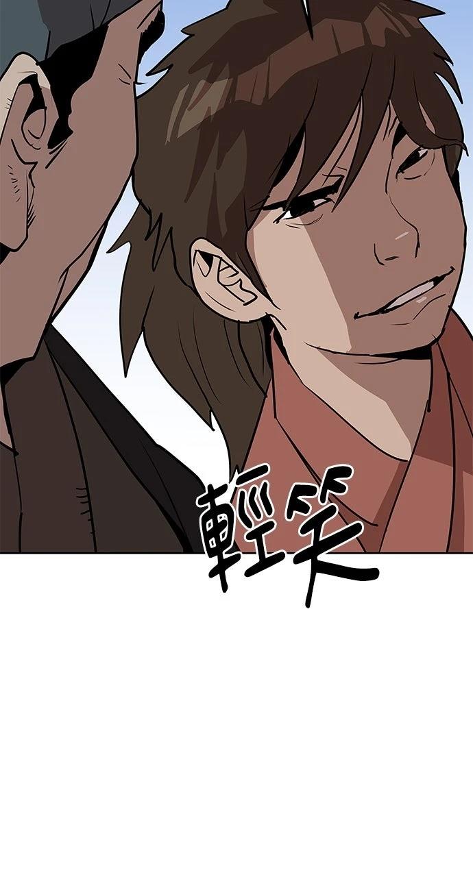第23话61