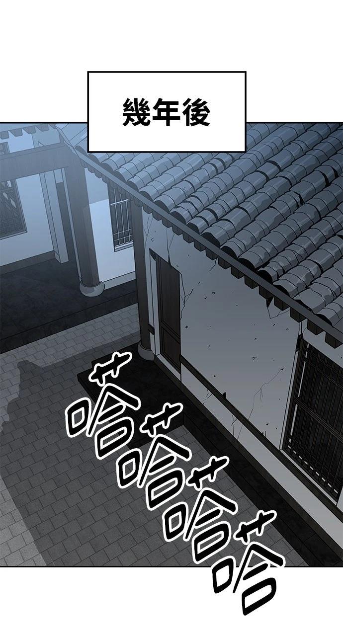 第23话66