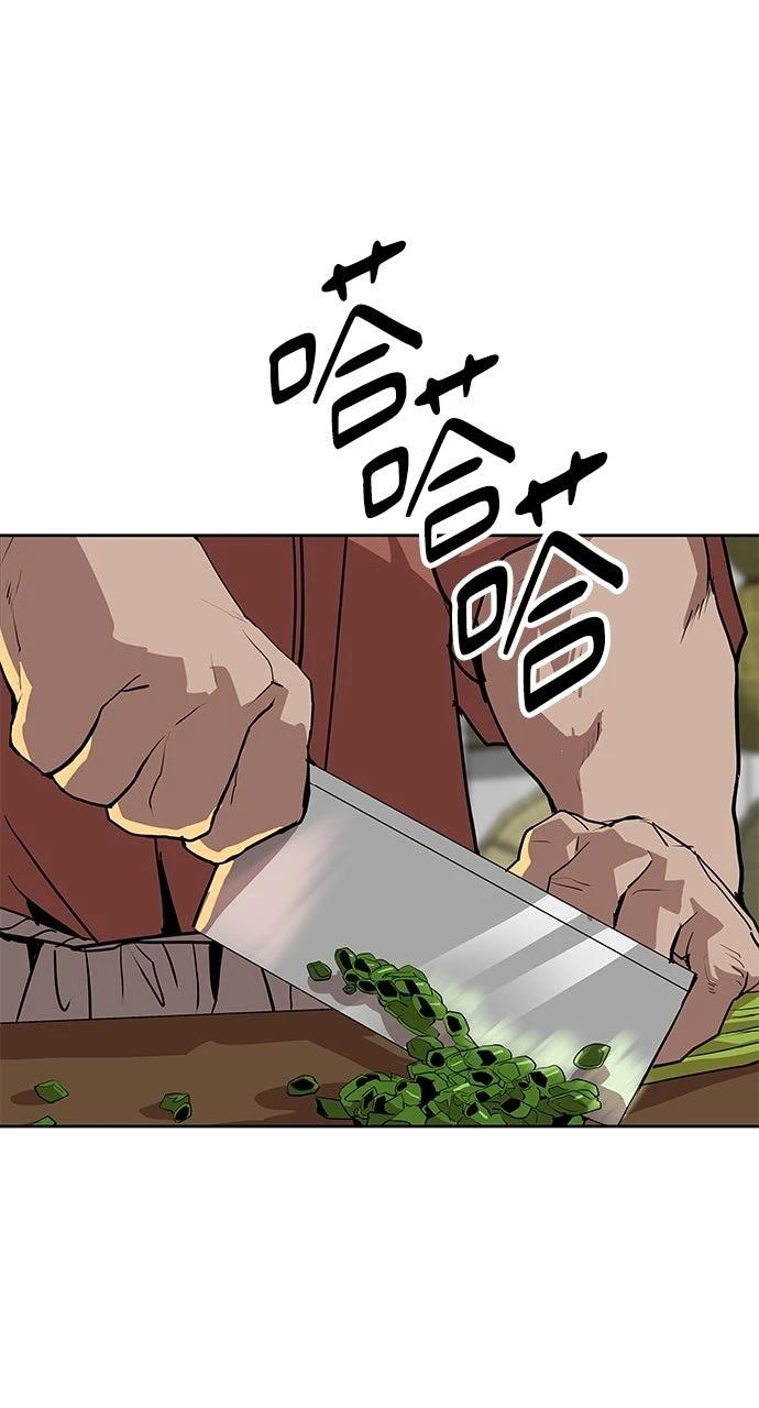 第23话67