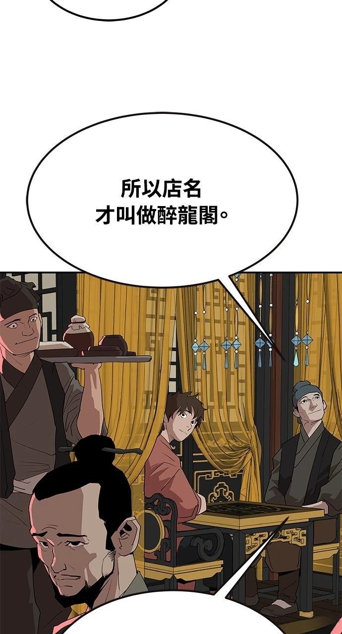 第23话7