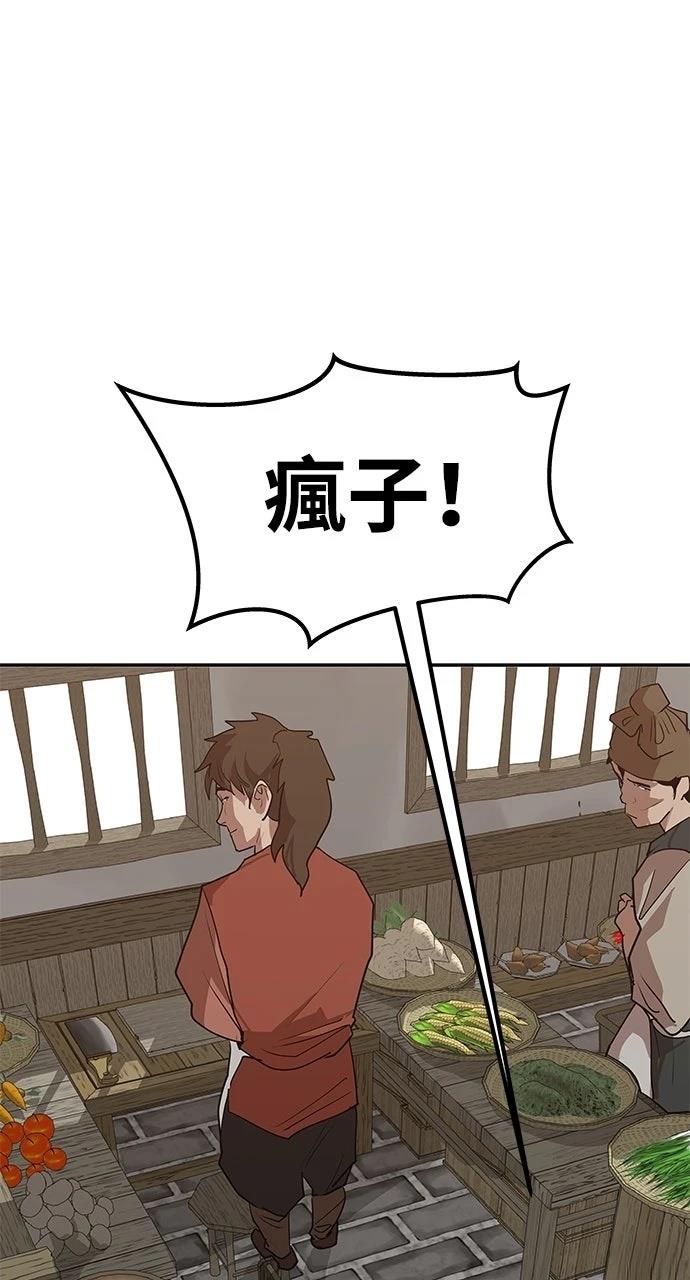 第23话72