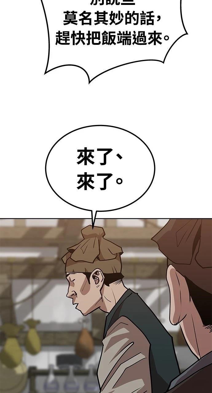 第23话75