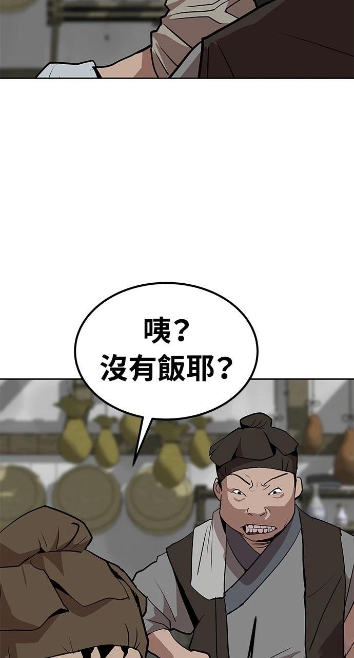 第23话76
