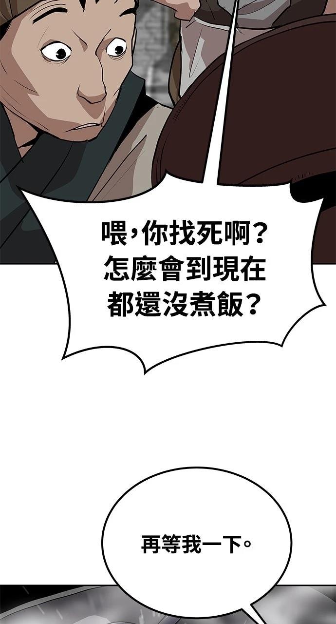 第23话77