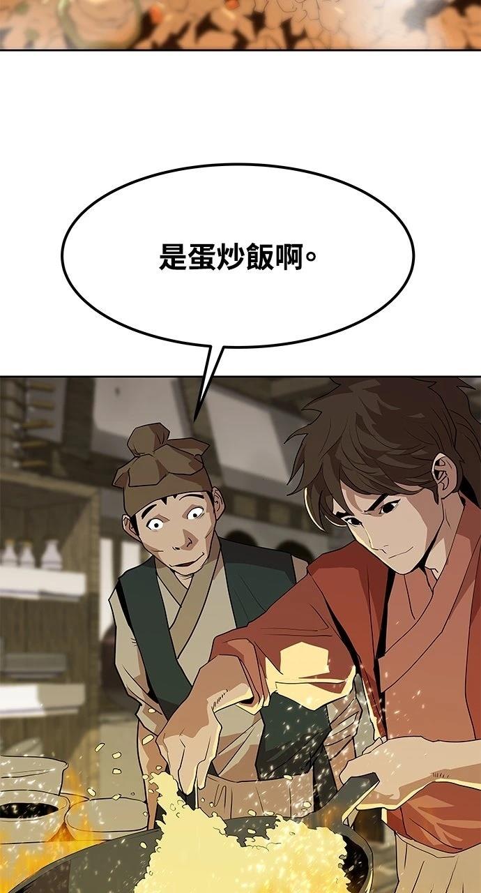 第23话79