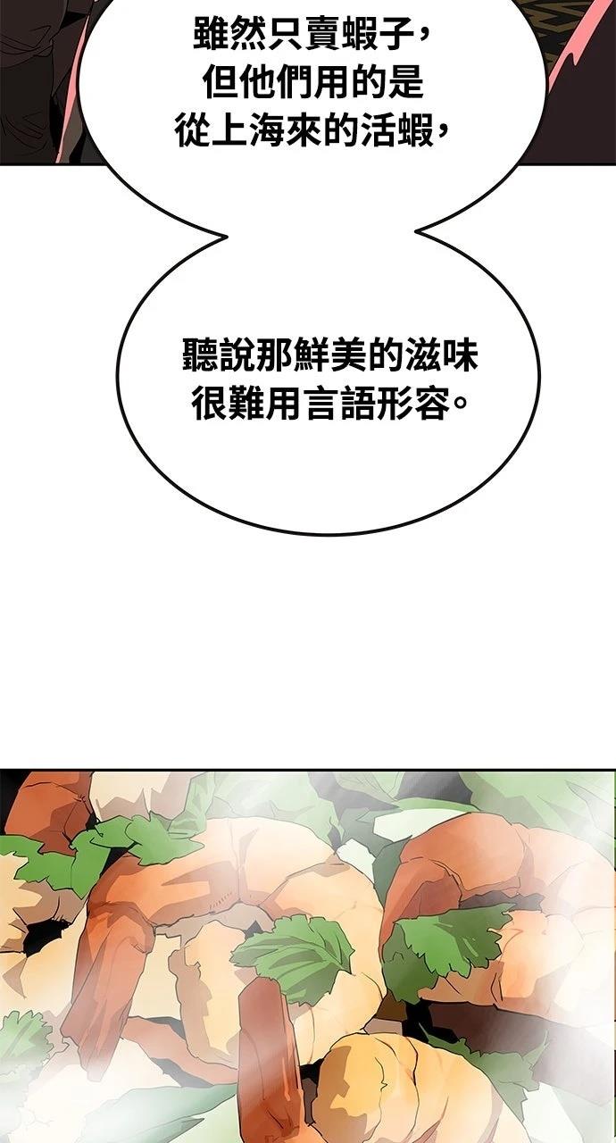 第23话8
