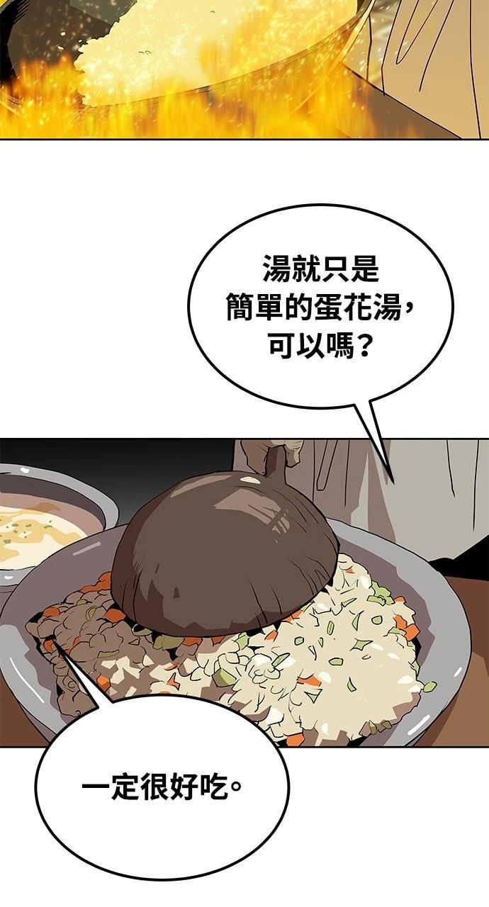 第23话80