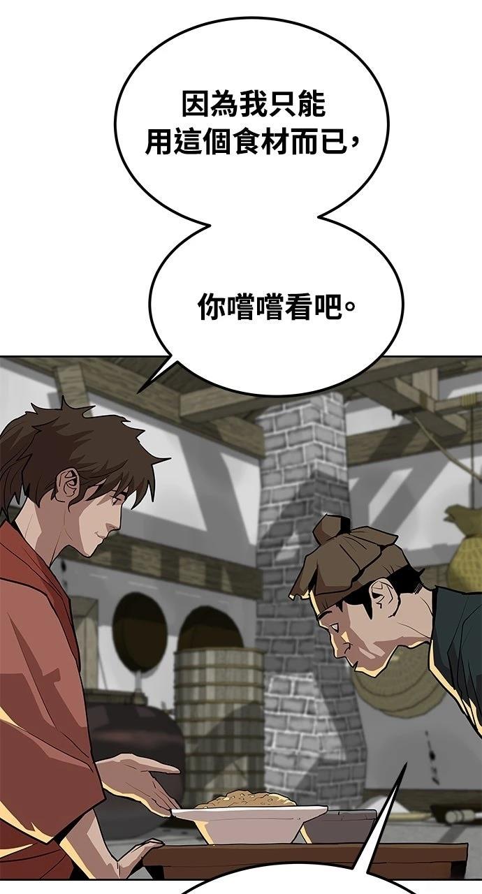 第23话81