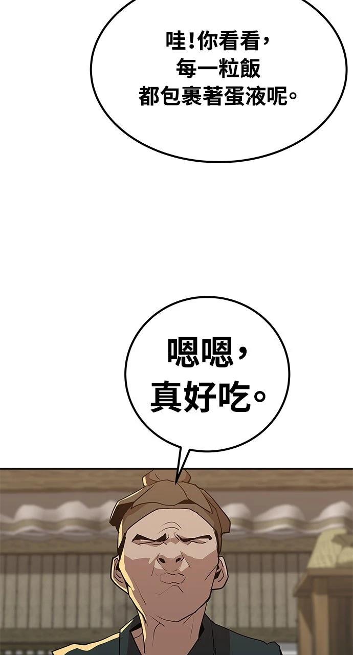第23话82