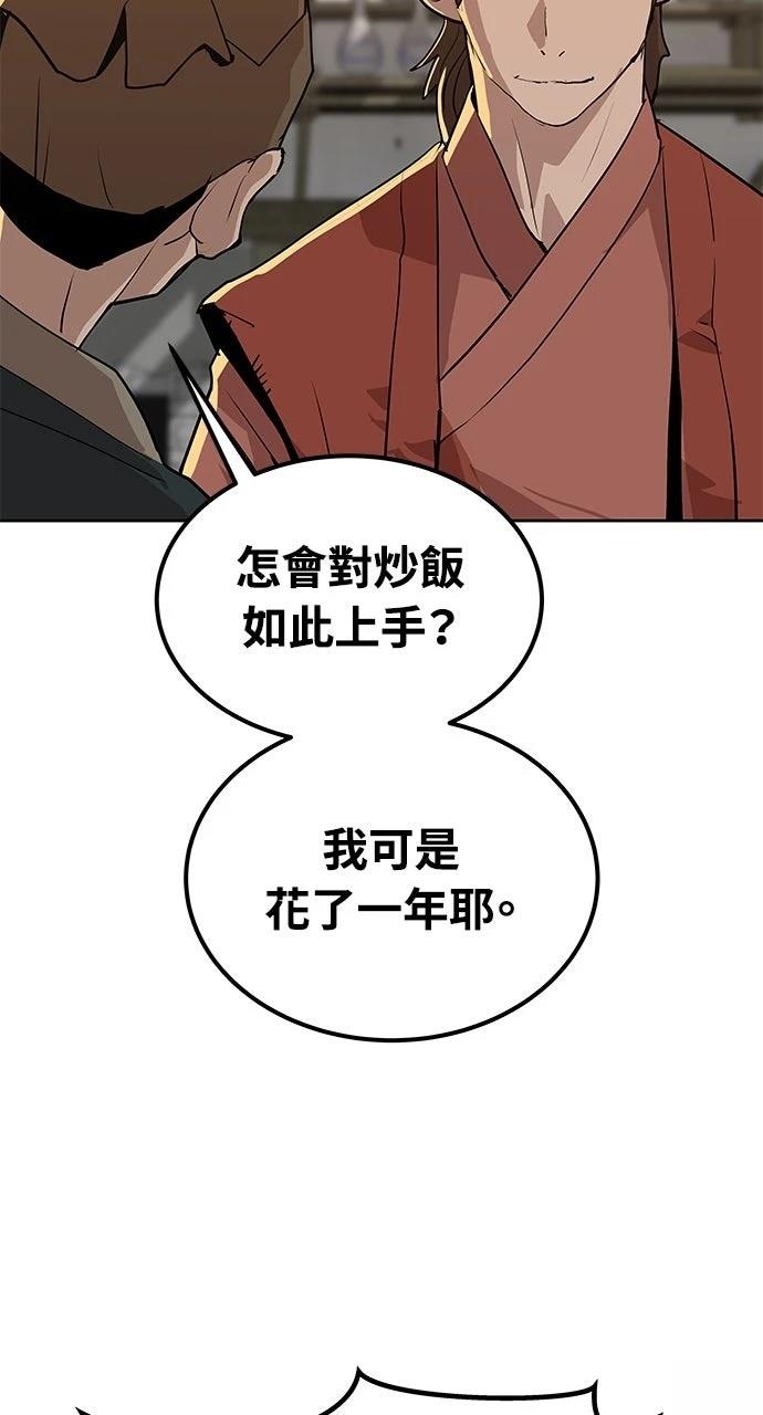 第23话85