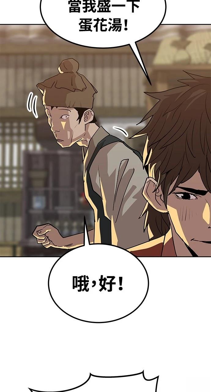 第23话88