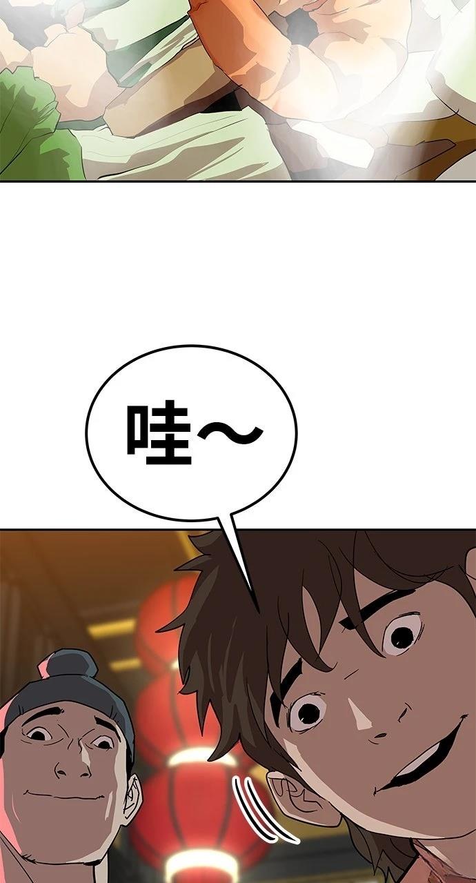 第23话9