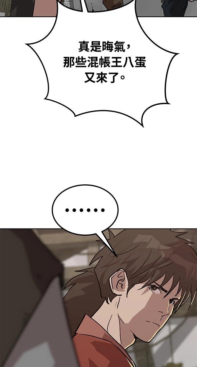 第23话90