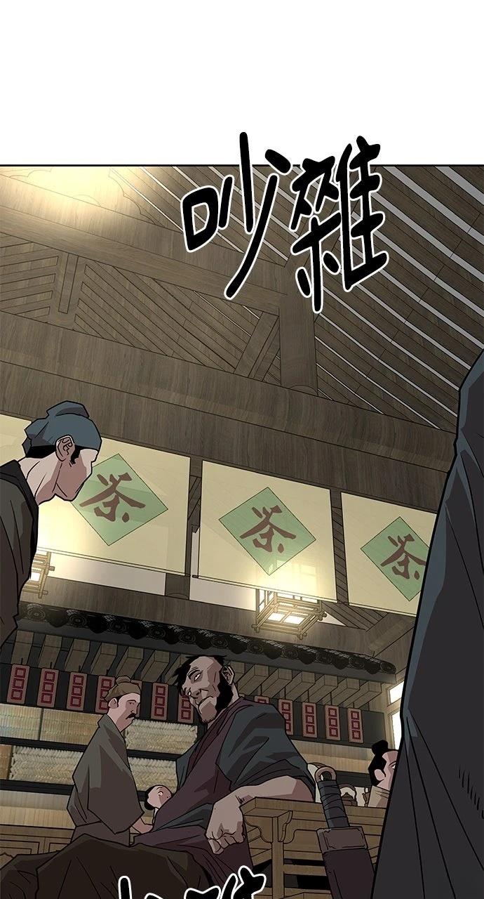 第23话93