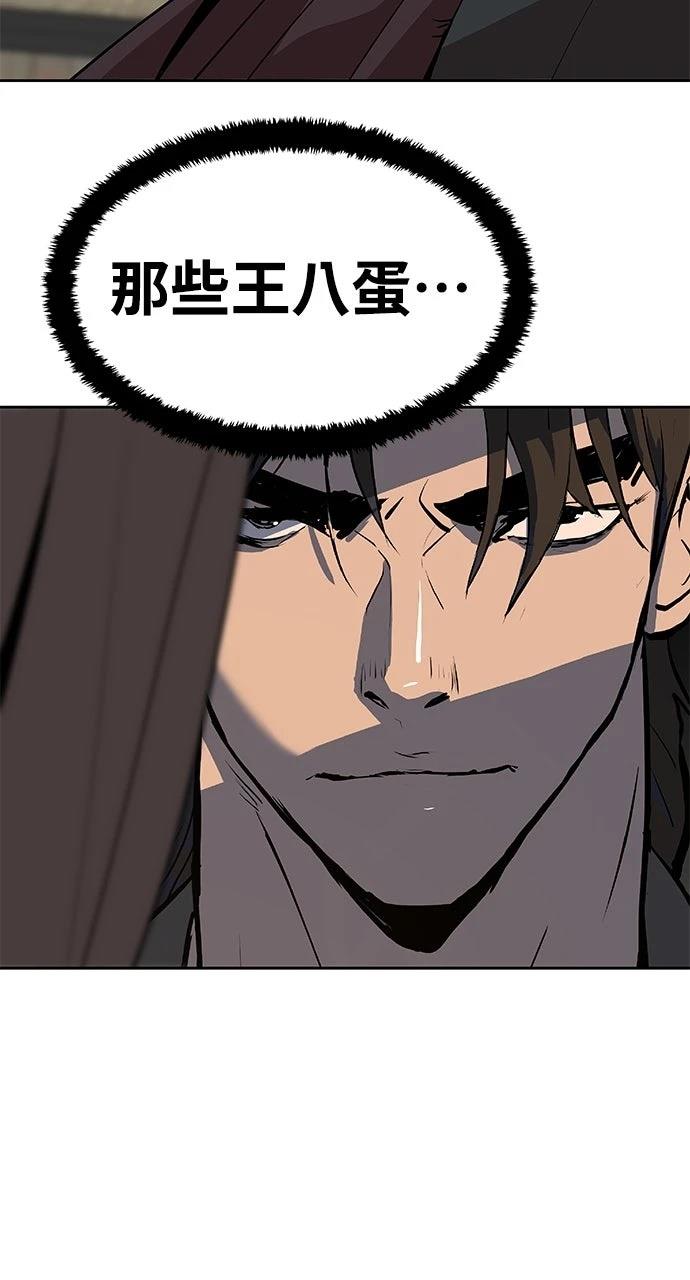 第23话97