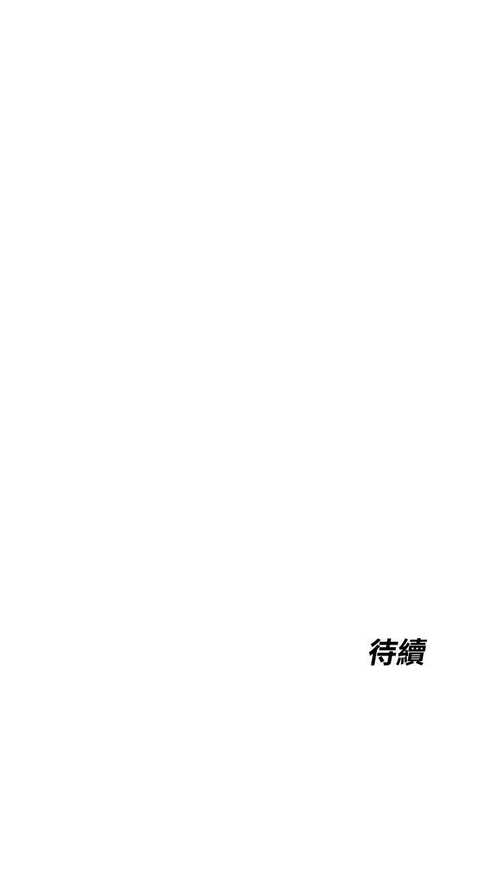 第23话98