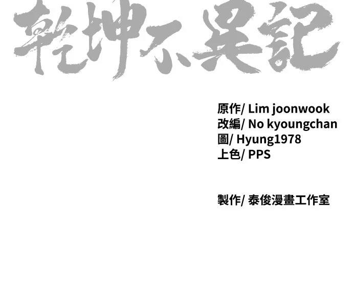 第23话99