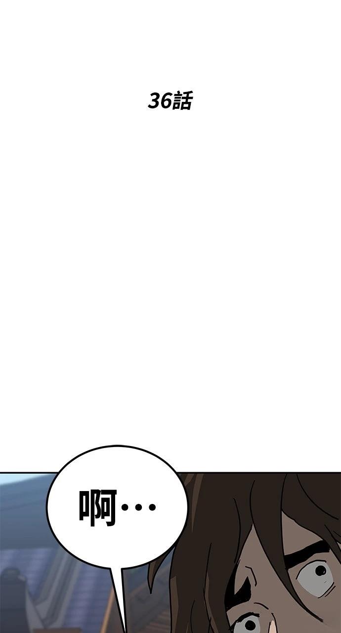 第36话1