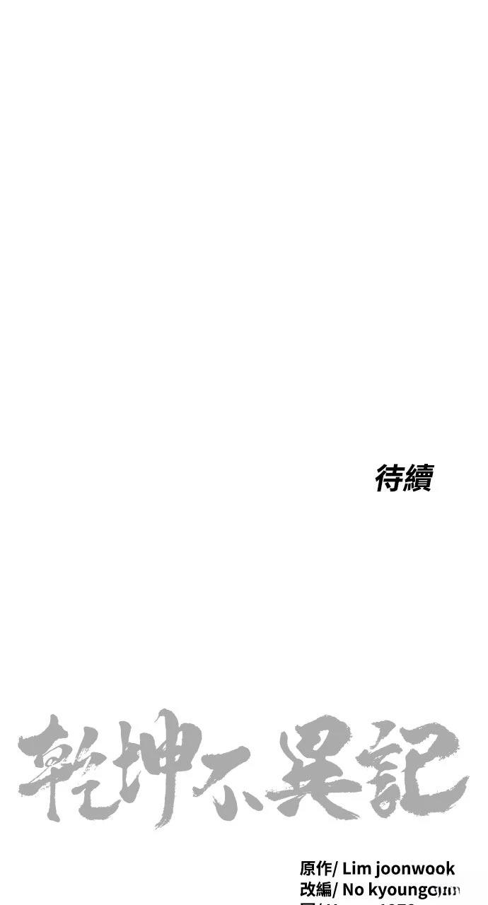 第36话100