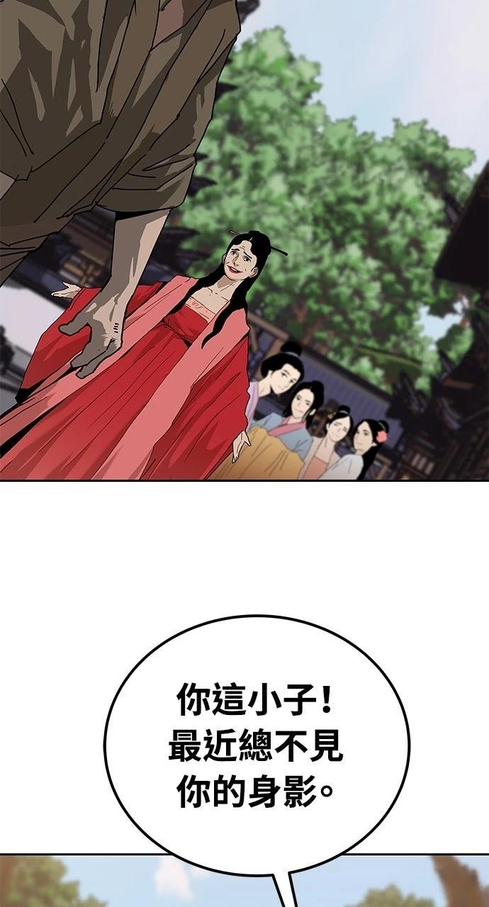 第36话11